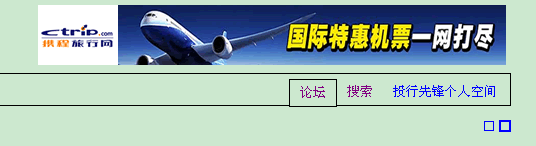 如果点击上图中的“搜索”图标也会同样显示下图，并且一直闪来闪去，无法正常输入信息。